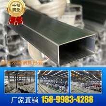 304P䓾ι150*75*3.0-4.0mmP䓷70*50ͨîΔD