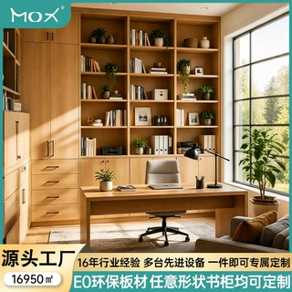 书店图书收纳展示柜 实用书架落地置物架 家用客厅多层组合柜子