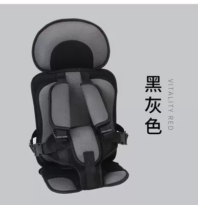 Children's safety cushion baby booster pad (Other Automotive Interior Supplies) - gray-trumpet
