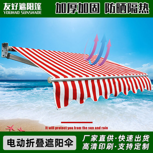 Customized Manual Retractable Awning Store Retractable Awning. Customized Logo and Sample Custom Awning. Customized Awning Factory