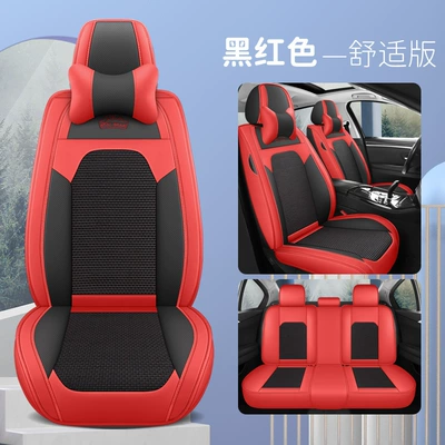 trade new full leather car: Four Seasons Pad - black-and-red-comfortable-version-3