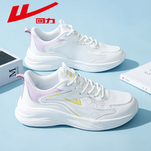 回力跑步鞋女轻便运动减震软底跑鞋2025夏季新款学生休闲运动鞋男
