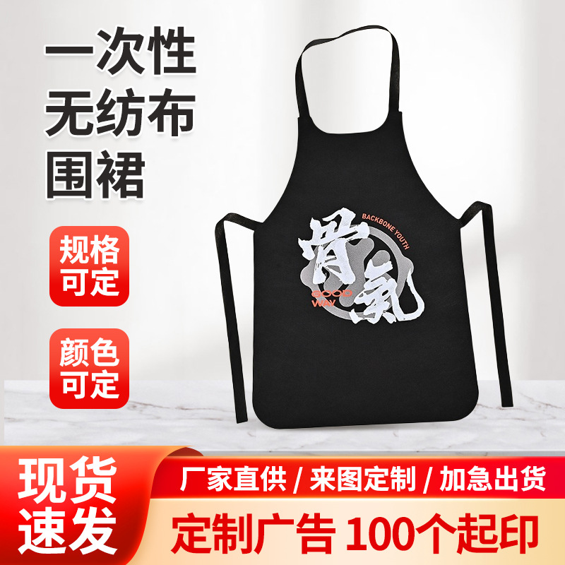 简约纯色成人防污渍围裙女 居家厨房做饭防油溅无袖挂脖围裙定制