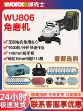 ����ʿWU806�oˢ�늽�ĥ�C�๦�ܒ����и��ĥ���20V����WU805