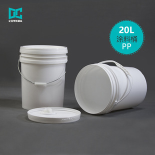 �F؛ʳƷ��20L��ʽͰ�V�ڎ��w�Ӻ�20����T�ϻ���Ͱ�C��Ͱ���l