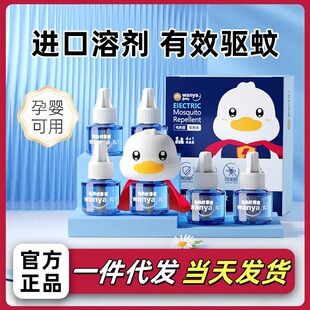 ��Ѿ�oζ����Һ�ЋD���׃�ͯ���ü���늟����������������a��Һ