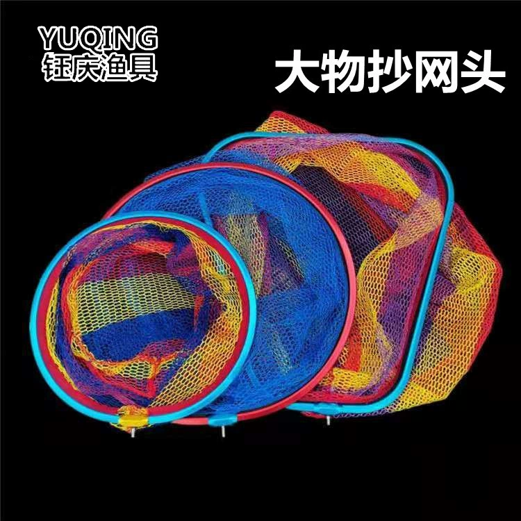 Головка копировальной сетки из алюминиевого сплава, большая сетчатая головка, анти-висящая рыболовная сеть, карман, треугольная круглая копия, сетка, не складывающаяся головка копировальной сетки