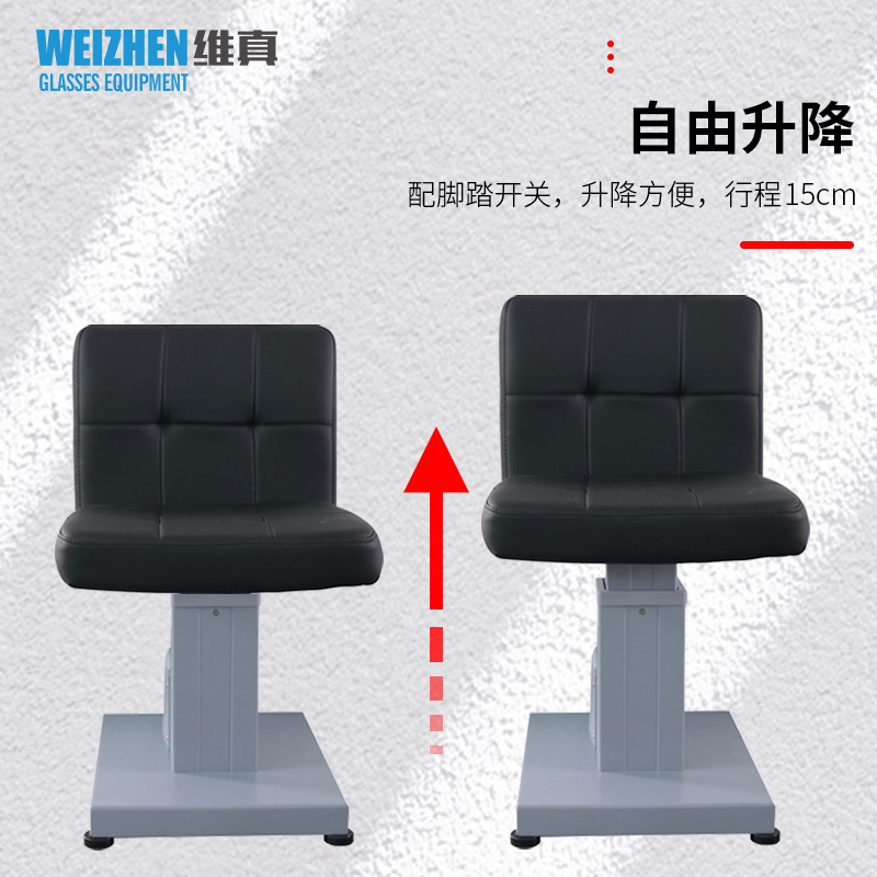 Equipo de Optometría Weizhen tienda de gafas de WZ-C Silla de elevación eléctrica mesa de combinación de Optometría integral Silla de Optometría con pedal
