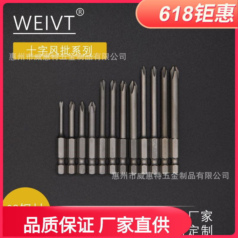 Los fabricantes de weivt suministro de aire destornillador boquilla destornillador neumático cabeza destornillador industrial cabeza endurecido fuerte magnético Cruz destornillador 50 largo