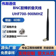 �o�������LԒͲ�쾀 �ۯB�z��uhf700-900MHz bnc/tnc ANT2.4G�쾀