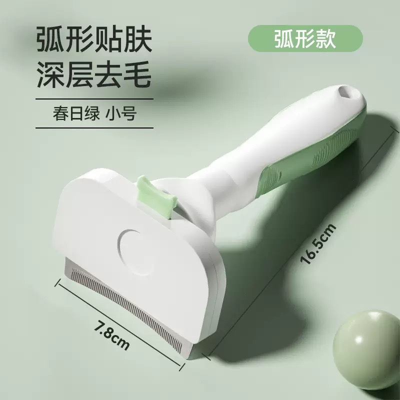 매듭빗 [스프링 그린] 스몰