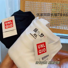 外着純白u家長袖tシャツ優家百合長袖丸襟カップル服男女同項インナーシャツ