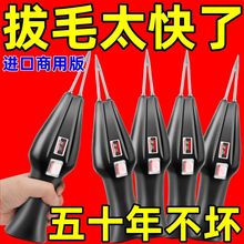 ���ݷ�ˮȥ��ë�Zë늄�ȫ�Ԅӳ��Óë�C�u�������ö๦�ܼ�����