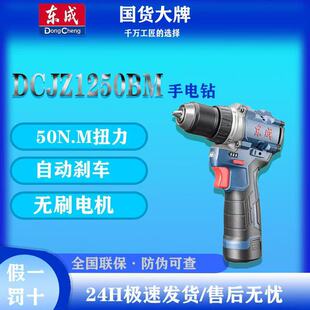 �|��12V���ӳ���1250��Ť���ڴ�荖|������ԭ�b�|���늳�