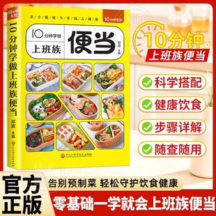 10���R�W���ϰ���㮔һ�W�͕����佡����ζʳ�V�I�B���⺆������