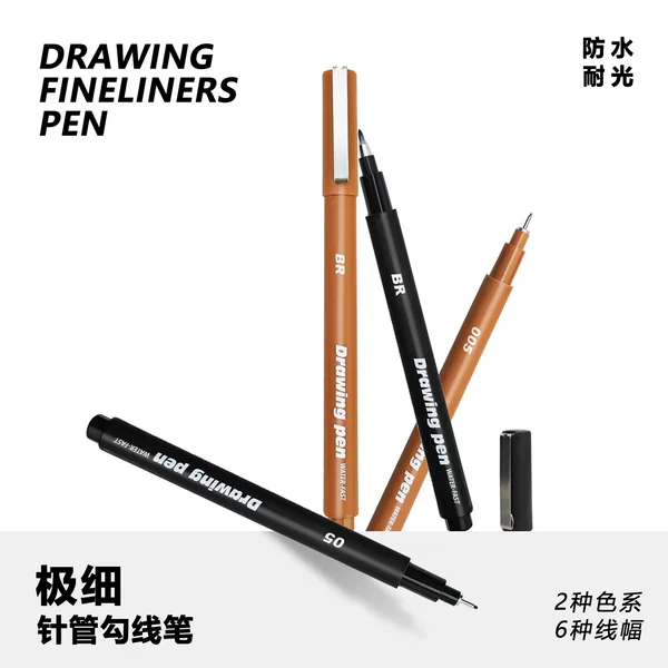 Guangna 8098 Needle Tip Pen Brown Black Waterproof Quick-Dry Outlining Pen for Art Hand-Drawn Anime Sketching and Tracing