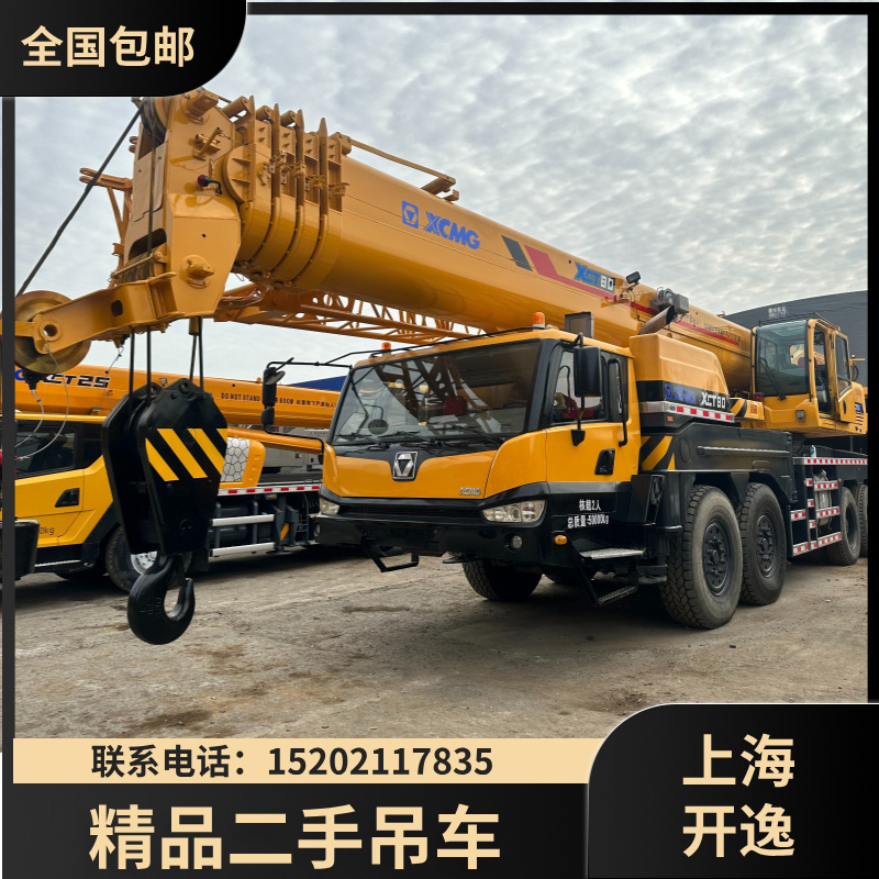 Nuevo XCMG XCT80 80 toneladas grúa de camión 80ton XCMG QY80K usado grúa de camión