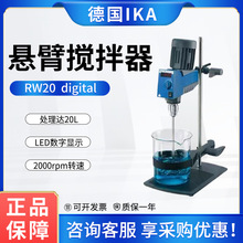 ��IKA�����ұ�ʽ������RW 20 digital���@���ʽ늄Ӕ���C