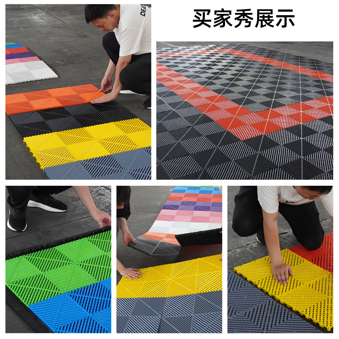 排水网格板盖板拼接格栅洗车房地板塑料板免挖槽洗车地格栅