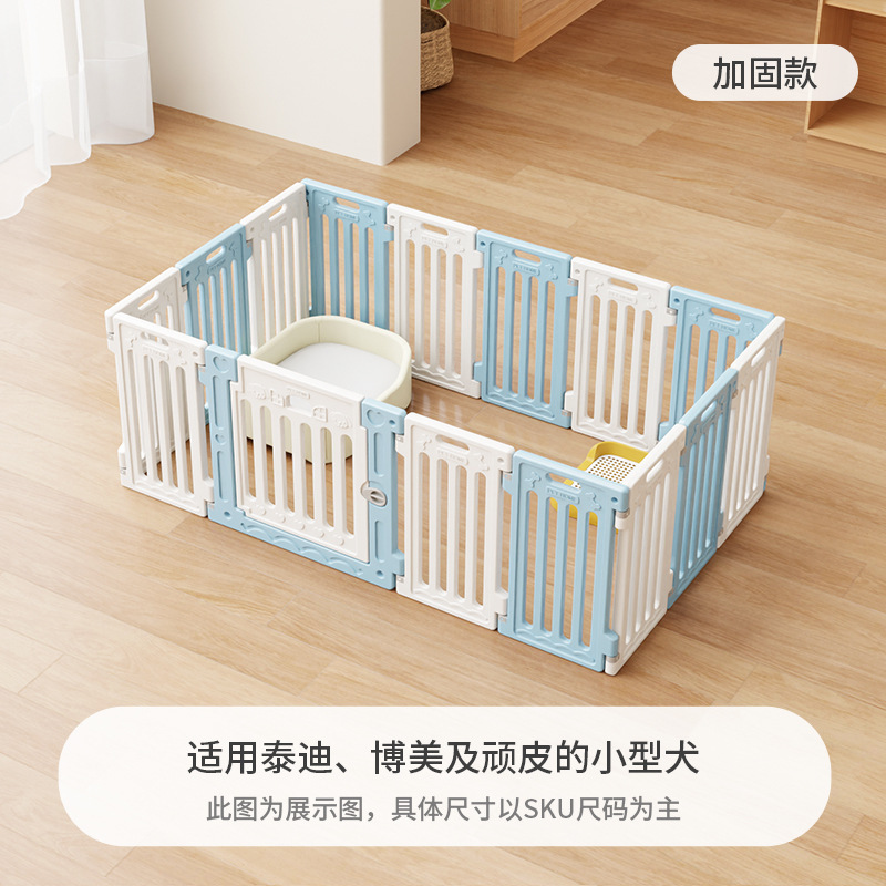 屋内犬用フェンス ペットフェンス 犬用ケージ 犬小屋 コーギーテディ 中小型犬専用ガードレール|undefined