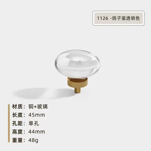 现代简约透明香槟色轻奢鸽子蛋水晶拉手高档衣柜门橱柜子抽屉把手