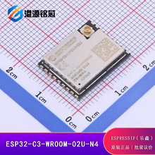 ESP32-C3-WROOM-02U-N4 ��װSMD-19P WiFiģ�� ȫ��ԭװ