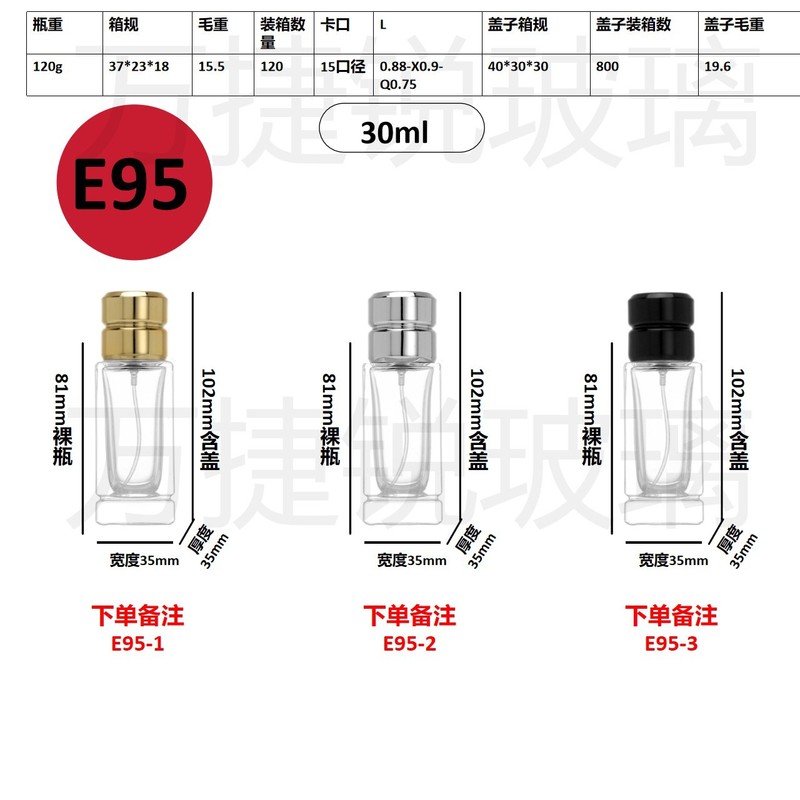 スポット卸売り20ml 30mlセットのネジ口香水分注ガラス瓶携帯スプレー分注瓶|undefined