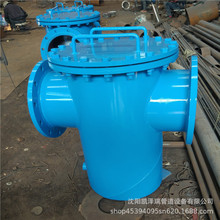 沈陽廠家生產 提籃式除污器 現貨可定制規格齊量大從優