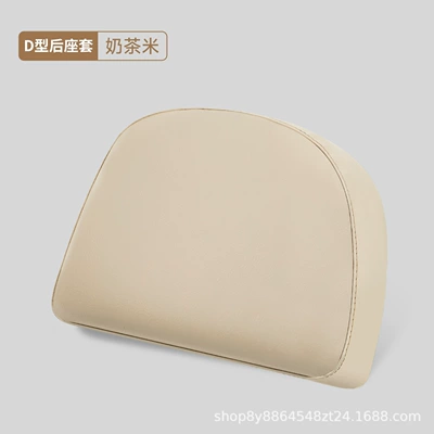 New National Standard Electric Vehicle Seat: Electric car cushion - cat-off-white-d-shaped-rear-seat-cover
