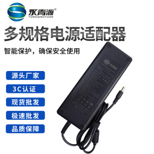 ����Դ19V-6.32A�Դ�m���� ��Xһ�w�C���I�������C�Դ��Ҏ��