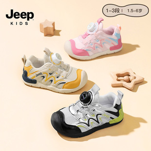 jeep�W����ͯ�W��Ь�����ٴ�ܛ�׌����C��Ь��Ůͯ�~�����eЬ