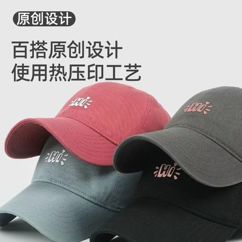 Gray large head baseball cap with enlarged and deepened peaked cap pink wide brim big face hat for women 2024 new summer