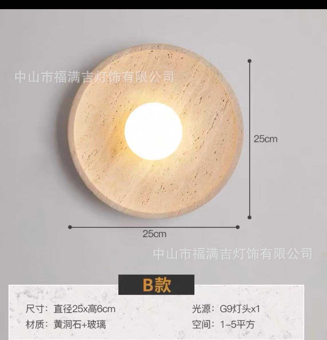 Lámpara de pared de piedra de la cueva de Huangxi, dormitorio, cabecera de la cama, hotel residencial, atmósfera interior, pasillo, control de iluminación avanzado