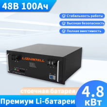 48v100ah 200Ah/300ah LiFePO4 �ߧ� ����ۧܧ�  4.8�ܧ����
