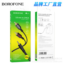 BOROFONE BL11�¿�һ�ֶ�3.5mm�D�pɏ��RCA���l���D�Ӿ�������X