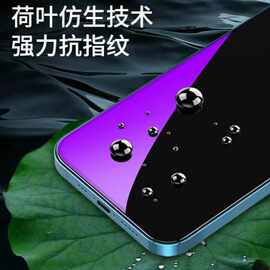 iPhone14防窥炫彩钢化膜苹果13ProMax电镀彩膜炫彩手机彩虹膜