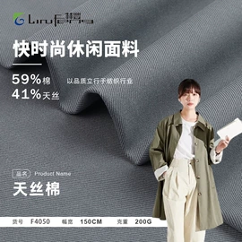 其他棉类面料;纱卡;府绸