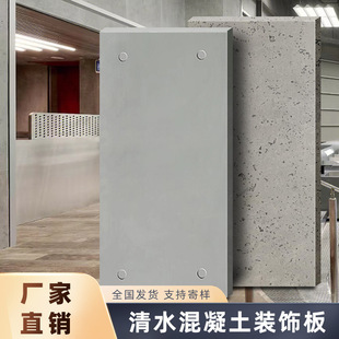 Class A hand-cast precast board wormhole board bamboo pattern cement decorative board concrete exterior wall dry hanging board