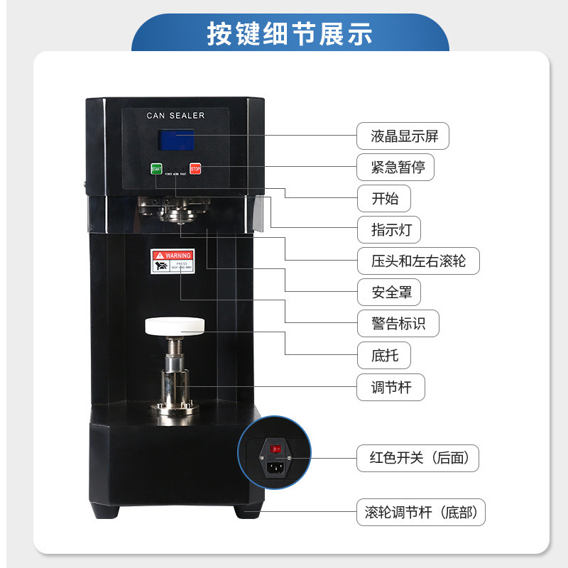 Máquina automática de sellado de latas de tira para llevar bebida enlatada de té de leche botella de plástico máquina de sellado de latas de hierro máquina de sellado de latas