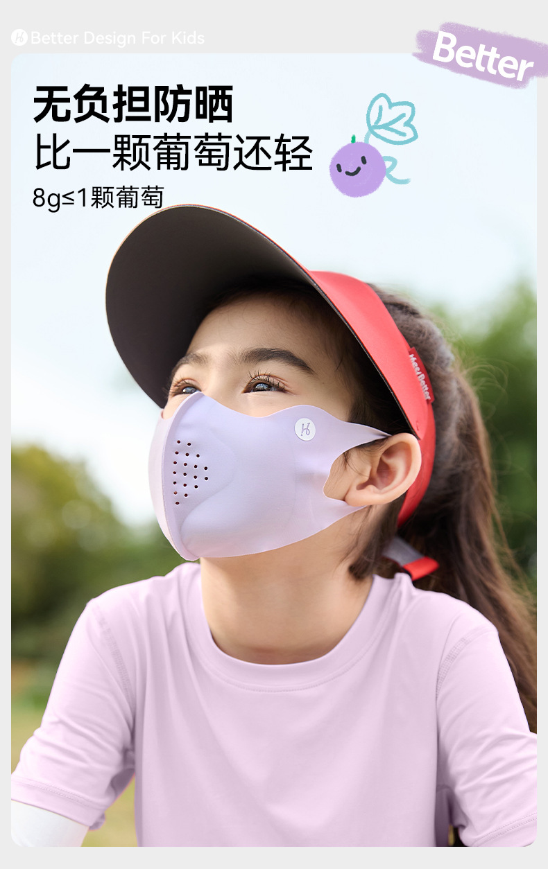 TKZ01小浮云防晒口罩_03.jpg