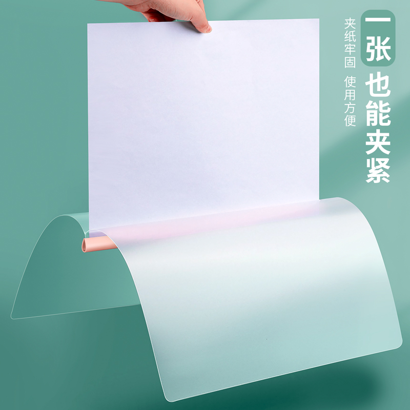 加厚抽杆夹文件夹透明封皮A4纸纳拉杆夹固定书夹子办公用文具抽杆