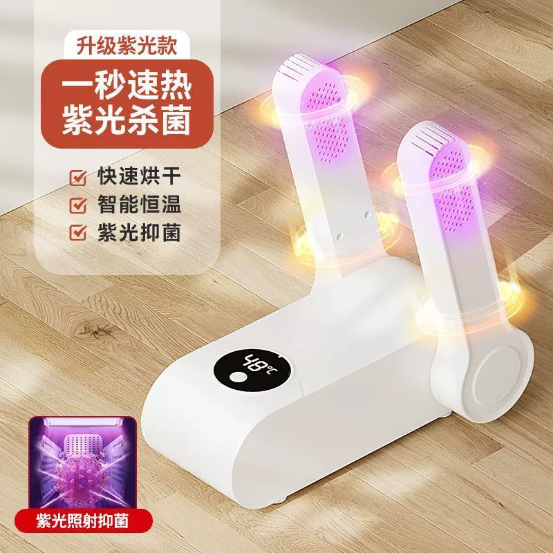 Shoe Dryer, Shoe Dryer, Household Quick-drying, Deodorizing and Sterilizing 2024 New Shoe Baking Device, Shoe Warming Artifact, Shoe Baking Machine