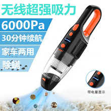 多功能强力吹吸家用小型抽气手持式大功率吹尘器车载无线吸尘器