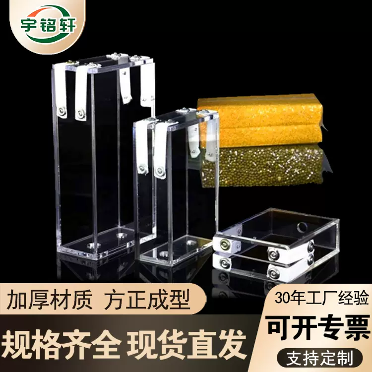 米砖模具定制亚克力10斤透明袋专用成型器撑袋器大米真空保鲜米面