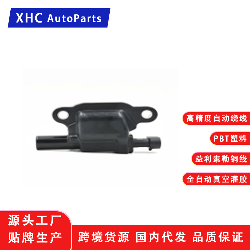 Uf4 13 61000158対応キャデラックCTS-Vケレドイグニッションコイル12570616|undefined