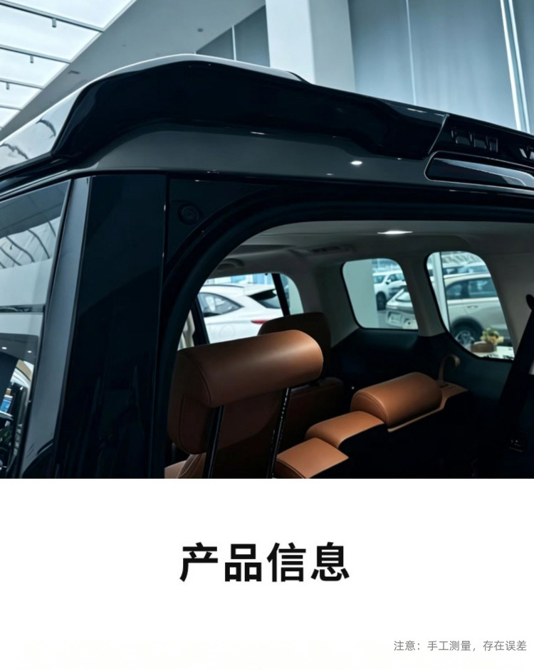 Suitable for the seven-seater Great Wall H10 Defender model, sports rear spoiler modification, tailgate top wing, fixed wind wing, no-drill installation accessories