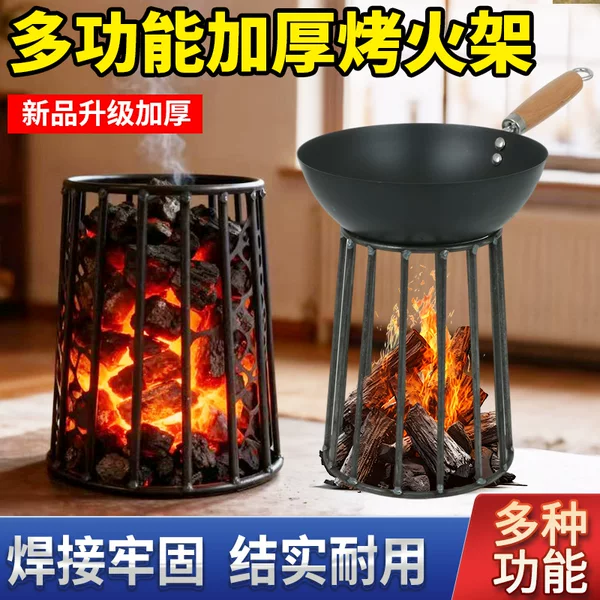 Steel Welding Outdoor Fire Grill Rack, Fire Pit Support Frame, Grill Grate, Grill Bars, Grill Grate, Grill Grid