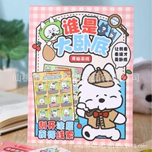 ��Ҽ������������ϵ�Ђ�̽�Α򱾿ɐ����ߵ��l�Ǵ��Ե׹ιο����