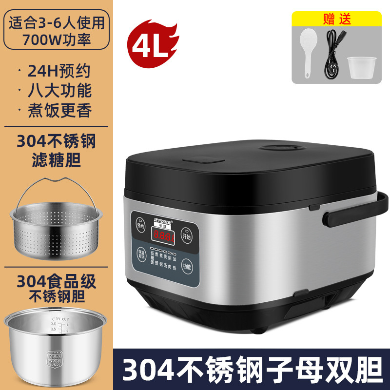 4L-반구-저당쌀-국물자동분리-(304강담즙[0코팅]-304강탈당기) 2~6인용 스마트모델