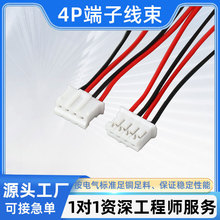 PH2.0���^���Ӿ� PH2.0mm�g��늳ع��˹��^���Ќ��ӹ�ĸ���Ӿ�